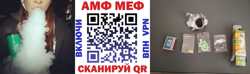 АМФ Premium  Порхов 