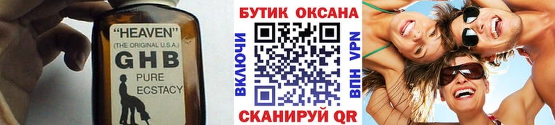 blacksprut ссылки Порхов БУТИРАТ BDO 33% где купить