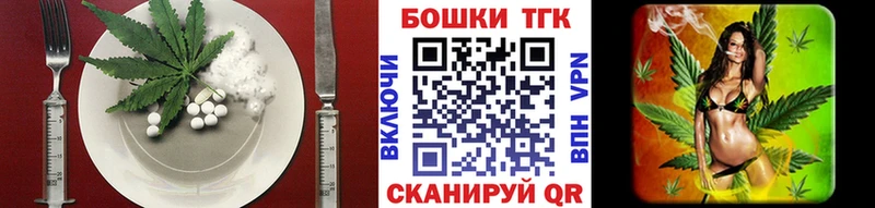 как найти закладки  Порхов  Cannafood марихуана 