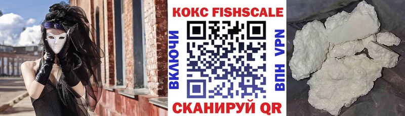 COCAIN 97%  купить  цена  blacksprut зеркало  Порхов 
