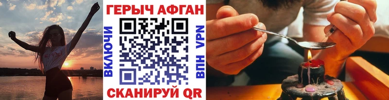 ГЕРОИН герыч  Порхов 