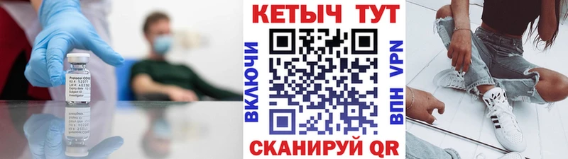 где можно купить   мега онион  КЕТАМИН ketamine  Порхов 