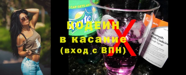 винт Всеволожск