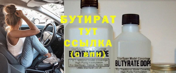 спайс Алексеевка