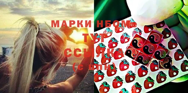 таблы Алексин