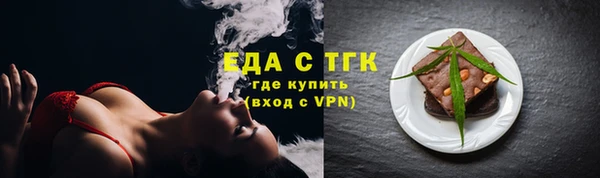 спайс Алексеевка