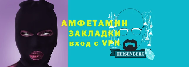 экстази Алзамай
