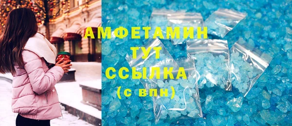 экстази Алзамай