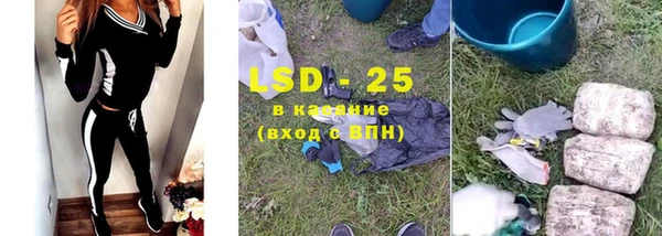 экстази Алзамай
