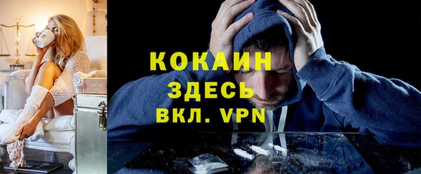 экстази Алзамай