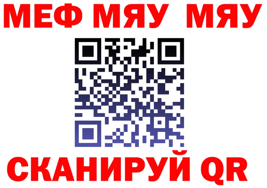 АМФ VHQ ТОР shop mega Порхов