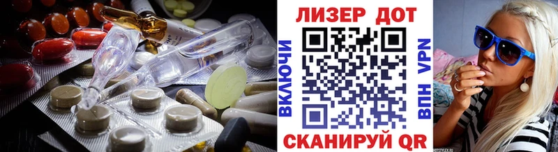 LSD-25 экстази ecstasy  Порхов 