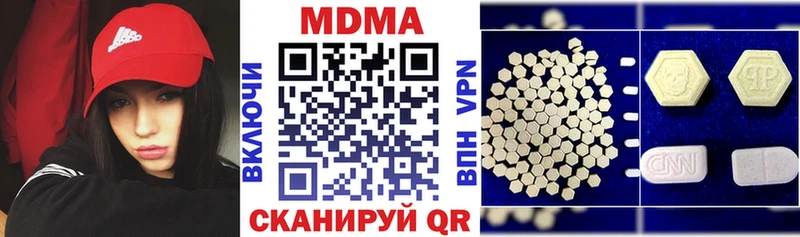 kraken рабочий сайт  Порхов  MDMA Molly 