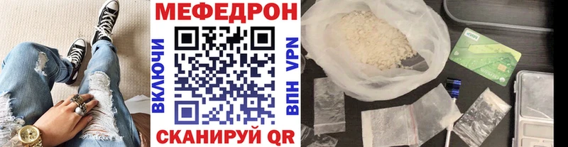 где купить наркоту  Порхов  МЯУ-МЯУ 4 MMC 