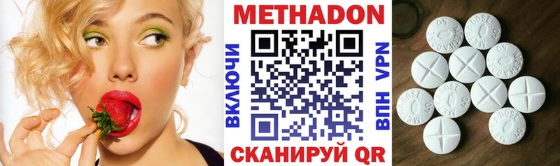 МЕТАДОН мёд  mega рабочий сайт  Порхов 