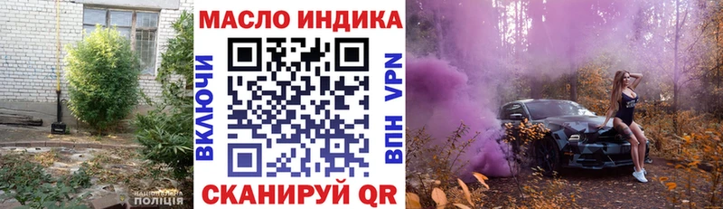 гидра ССЫЛКА  Порхов  Дистиллят ТГК вейп 